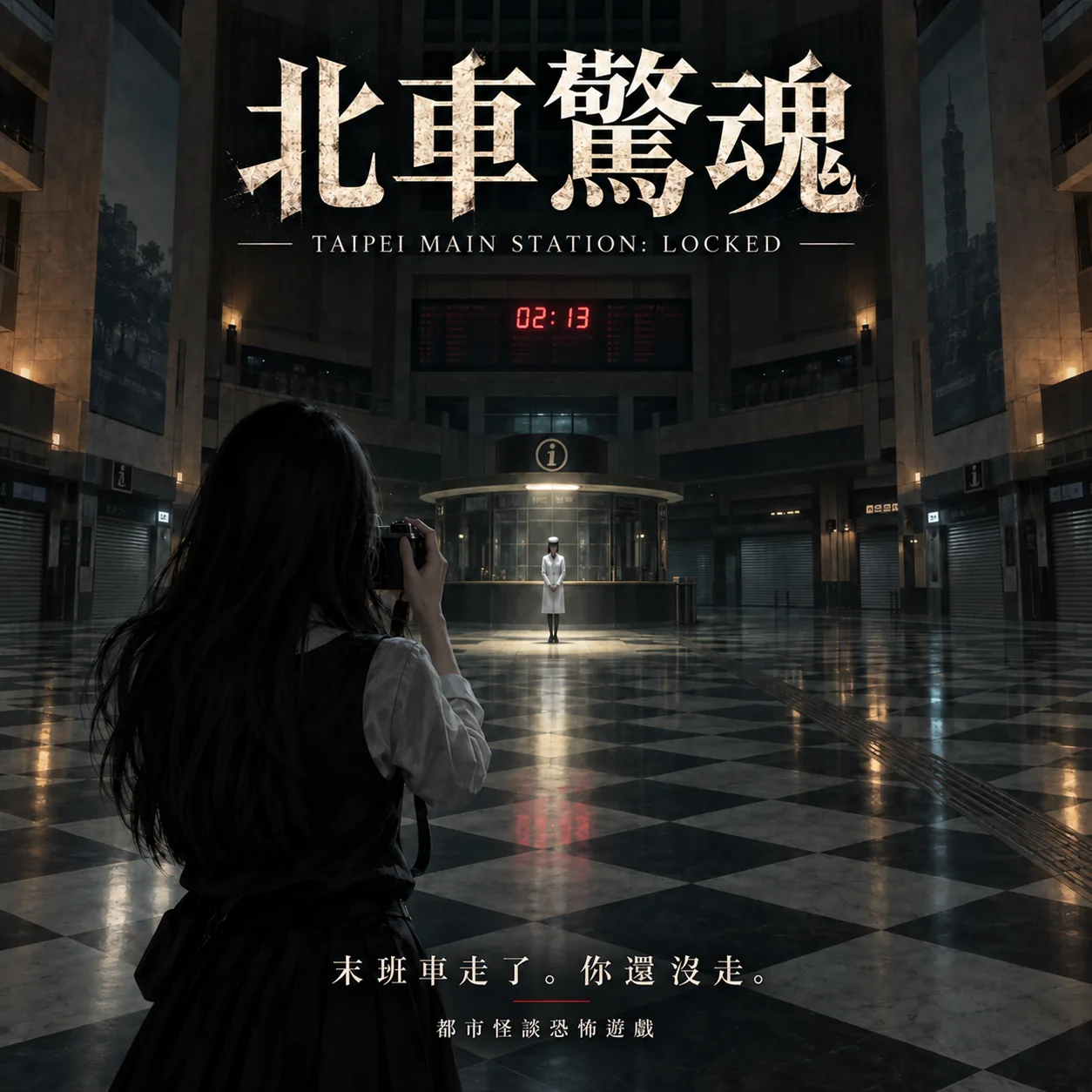 Schrecken am Bahnhof Taipeh